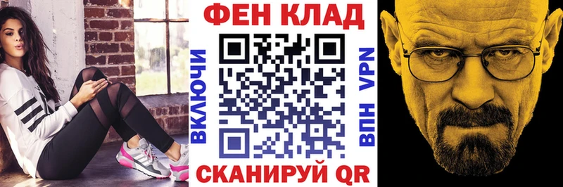 АМФ 98%  blacksprut ссылка  Починок  купить закладку 