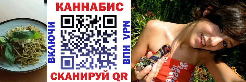 хочу наркоту  Починок  Cannafood конопля 
