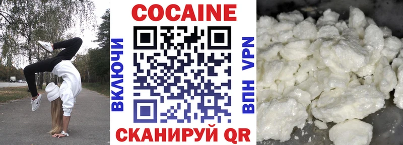 COCAIN Fish Scale Починок