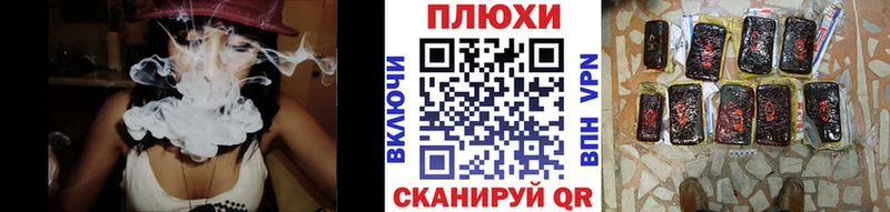 darknet клад  Починок  Гашиш гашик 