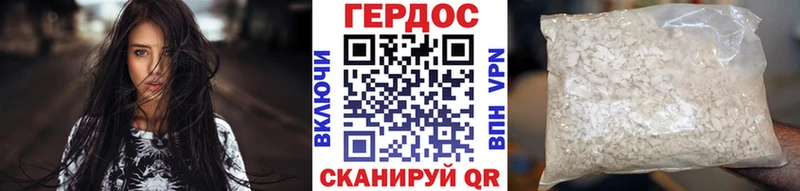 ГЕРОИН Heroin mega онион Починок цена наркотик