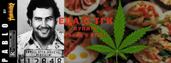 мефедрон VHQ Няндома