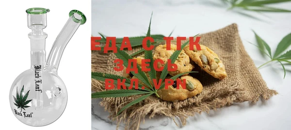 каннабис Нягань
