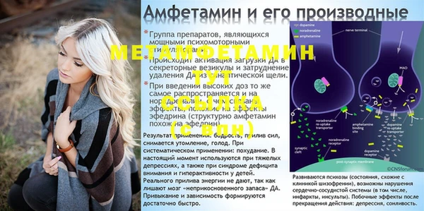 мефедрон VHQ Няндома