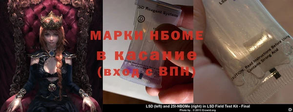 мефедрон VHQ Няндома