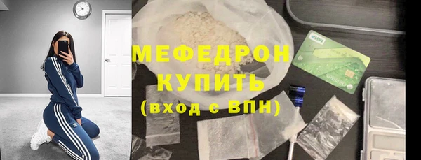 каннабис Нягань