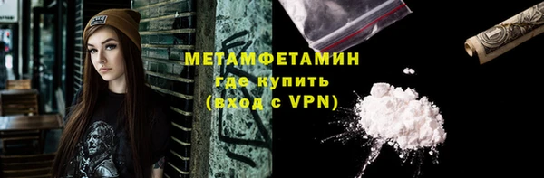 мефедрон VHQ Няндома