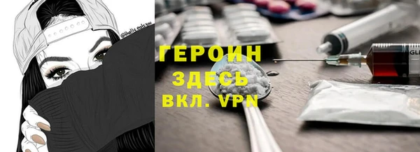 гашишное масло Новозыбков