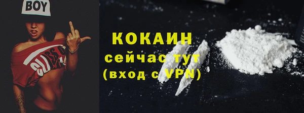 каннабис Нягань