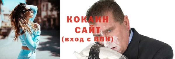 мефедрон VHQ Няндома