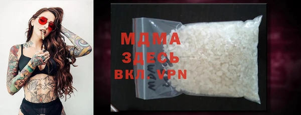 гашик Нязепетровск