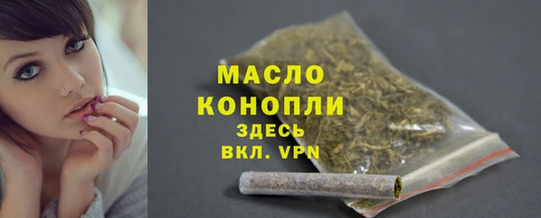 мефедрон VHQ Няндома