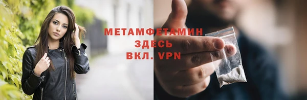 гашик Нязепетровск