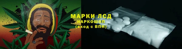 гашик Нязепетровск
