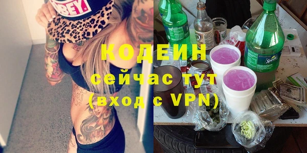 гашик Нязепетровск