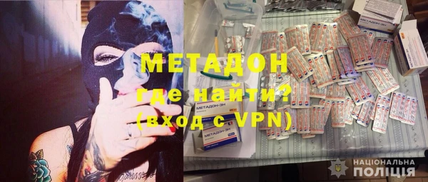 гашик Нязепетровск