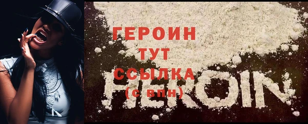 гашик Нязепетровск
