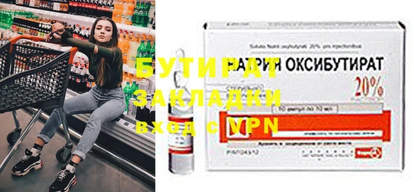 каннабис Нягань