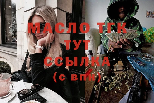 каннабис Нягань