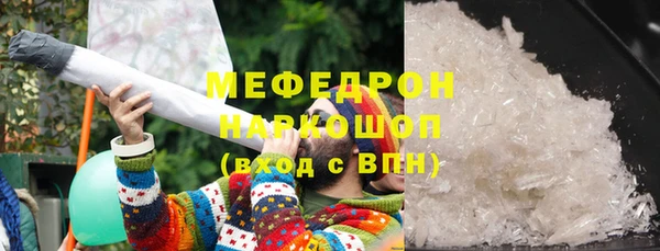 гашик Нязепетровск