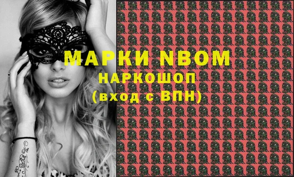 мефедрон VHQ Няндома