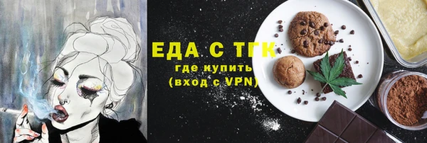 каннабис Нягань