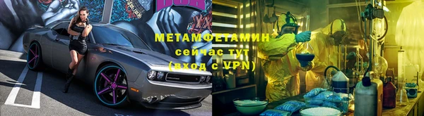 мефедрон VHQ Няндома