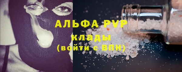 гашик Нязепетровск