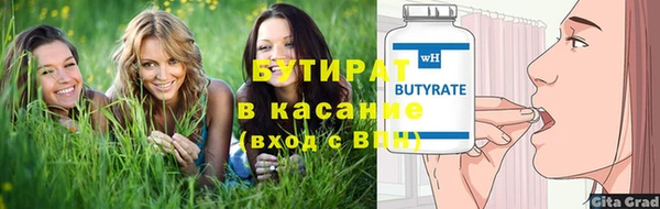 гашик Нязепетровск