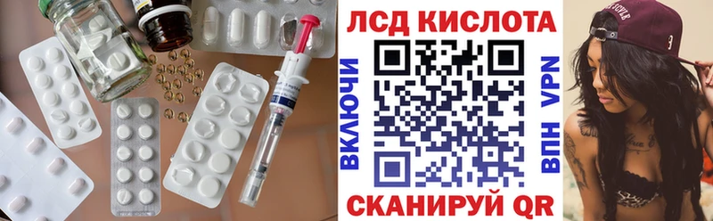 купить наркоту  Починок  Лсд 25 экстази кислота 