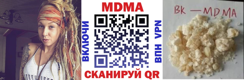 MDMA VHQ  наркотики  Починок 
