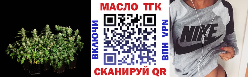 ТГК жижа  Починок 