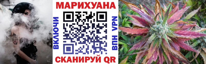 МАРИХУАНА конопля  гидра как зайти  Починок  закладки 